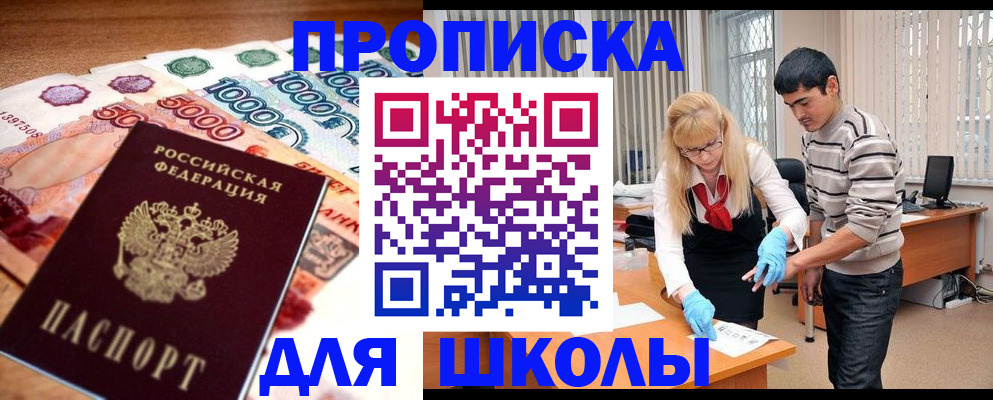 временная регистрация адрес в Вязниках